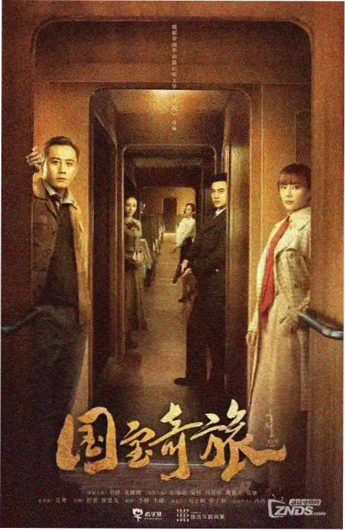密爱 幕后花絮 拍摄现场