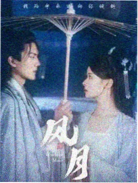密爱 影评 海外媒体 资讯